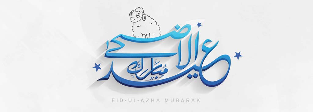 Eid-ul-Adha Holidays UAE