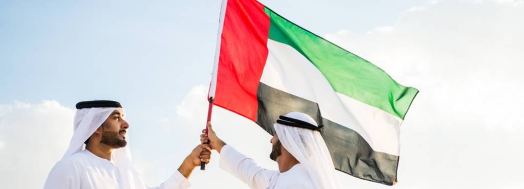 اليوم الوطني لدولة الإمارات العربية المتحدة 2023 خصم يصل إلى 50%