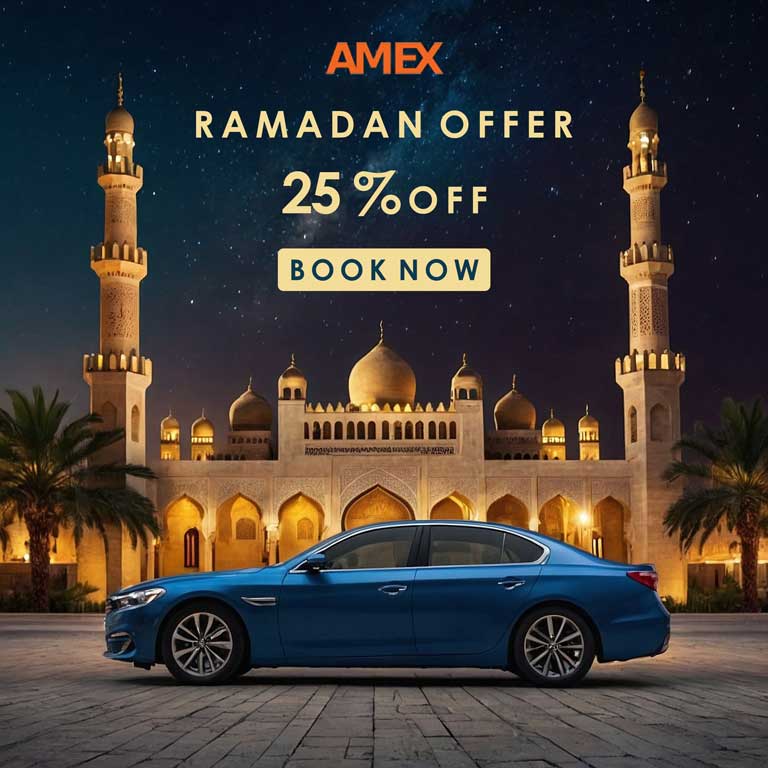 عرض رمضان 2024